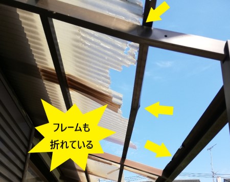 フレームも折れや曲がりがある　波板屋根　テラス